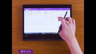 Windows 10 × My ヒーロー PC 機能篇 スマートに授業ノートを作ろう [upl. by Neu335]