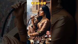 VaishyaGuruOr shisya motivation love motivational trending 🥱🤗🤔🤭😀😃🥱🤗 [upl. by Asatan]