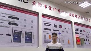 Digital Ip network audio intercom system introduction and solution [upl. by Namwen943]