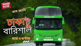 Dhaka To Barisal bus journey  Green Line Man High Deck Bus  BD Bus [upl. by Aneehsyt]