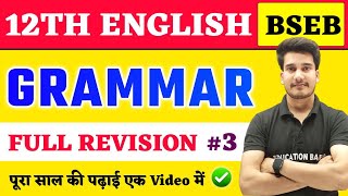 English Grammar Class 12 Full Revision Bihar Board  12th English Grammar Objective  Education Baba [upl. by Philly]