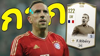 Franck Ribéry ICON 5 หน้าใหม่ quotกากquot FC Online [upl. by Turtle]