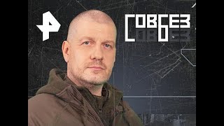 ТВканал РенТВ 18052024 г программа quotСовбезquot о военном применении воздухоплавательной техники [upl. by Roots]