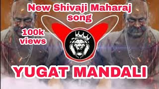 Raja Ala songPavankhind new dj songs Halgi dj remix full bass boostedpavankhind yugatmandali [upl. by Pierre]