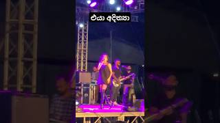 Adithya Weliwatta adithyaweliwatta liveshow [upl. by Loram562]