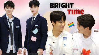 【BRIGHT TIME】 Haofushen ✘ Bian Cheng 🔪😾  Bromance moments brighttime 🇨🇳 [upl. by Emiatej]