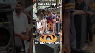 Kolkata Dj 🔉 JBL Market। Kolkata Speaker 🔊 Market dj JBL market। Audiotone 21 inch 2500Watt🔥 jbl [upl. by Landau]