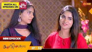 Manassinakkare  Mini Episode 34  Throwback  Hit Malayalam Serial  Surya TV [upl. by Nner]