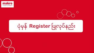 3 Simple Steps to Register to be member on website l Makroclick [upl. by Killoran]