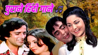 पुराने हिंदी गाने  Old Hindi Songs  Lata Mangeshkar Songs  70s Hit Hindi Songs Jukebox [upl. by Notle]