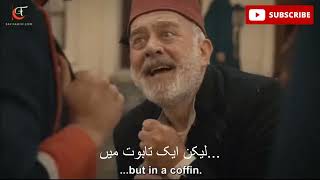 Tahsin Pasha learns that Sultan Abdulhamid is dead  Payitaht Abdulhamid the most emotional scene [upl. by Coney]