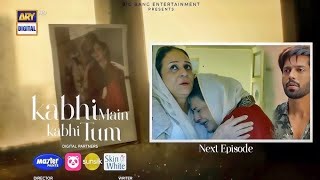 Kbi Main Kbi Tum Drama Episode 12 Teaser Fahad Mustafa Hania Amir ARY Digital [upl. by Airdnoed]