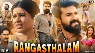 Rangasthalam Full Movie Review  Ram Charan  Samantha Ruth Prabhu  Jagapathi B  Aadhi Pinisetty [upl. by Isaiah107]