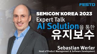 SEMICON Korea 2023 ExpertTalk  AI Solution을 통한 유지보수 한글 자막  한국훼스토 [upl. by Itnavart]