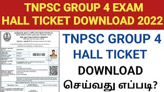 tnpsc group 4 hall ticket download 2022how to download tnpsc group 4 hall ticketgroup 4 hallticket [upl. by Saleem267]