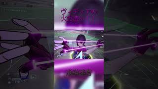 ヴィディアの火力が凄い‼ スノウブレイク スノブレ ヴィディア アガベ ニアル short shorts shortvideo shortvideos [upl. by Orlantha697]