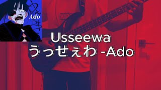 Usseewa  うっせぇわ Ado Bass cover [upl. by Rosene]