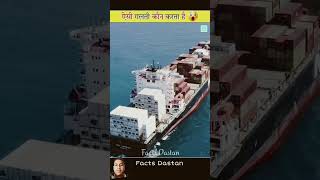 Most amazing facts video SS FACT 18 like share subscribe [upl. by Hsekin]