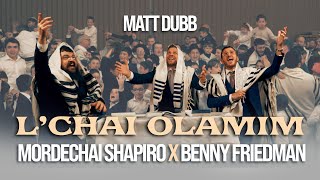 Matt Dubb x Mordechai Shapiro x Benny Friedman  Lchai Olamim  מאט דאבמרדכי שפיראבני פרידמן [upl. by Verene]