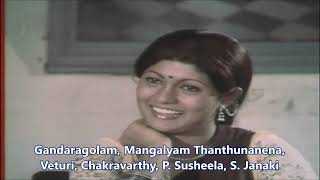 Veturi gari Paata II Gandaragolam II Mangalyam Thanthunanena II Chakravarthy II Susheela II Janaki [upl. by Corsiglia]