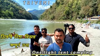 Triveni Teesta river Travel 🙂Tour and guide ll camping amp river rafting ll Near Siliguri lyoutube [upl. by Gnuoy]