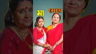 ফেরদৌসী মজুমদার এর জীবন কাহিনী  Biography of actress Ferdousi Mazumder shorts biography viral [upl. by Ateekan]