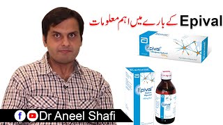 EpivalDapakanRevalp  Important Information  Advantages  Side Effects  Dr Aneel Shafi [upl. by Karub364]