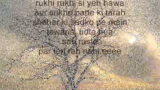 Sau Dard Hain  Lyrics On Screen [upl. by Margette]