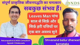 leaves man  NEW DIET SYSTEM  NDS Detox Center Porbandar  divine lifestyle nds [upl. by Ardnaz]