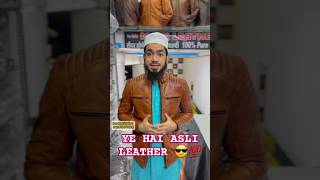 Quality Leather jacket Delhi🔥 leatherjackets jafrabad viral [upl. by Ragnar920]