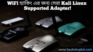 Monitor Mode amp Packet Injection Supported Kali Linux  Nethunter WiFi Adapter In Bangladesh [upl. by Joseph]