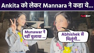 Mannara Chopra ने अपने आने वाले Projects और Munawar AbhishekAnkita पर की ये बड़ी बात Filmibeat [upl. by Ayoj243]