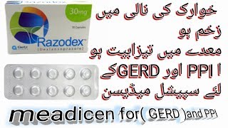 Razodex 60mgdexlansoprazole usesside effects review in Urdu Hindi [upl. by Aniras]