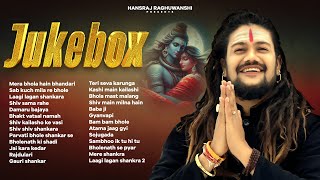 Hansraj Raghuwanshi  JUKEBOX  Bholenath  Super Hit Shiv Bhajans [upl. by Fechter]