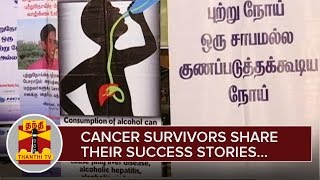 Cancer Survivors share their Success Stories  Thanthi TV [upl. by Hilda]